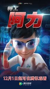 Here you can watch a great many movie streaming movies online! Ejen Ali The Movie Free Download Hd