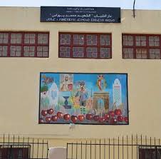 نادي الشباب