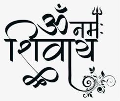 We have agra hindi font, arjun hindi font, devanagari new hindi font, preeti font, ritu font, himalaya. Hindi Calligraphy Fonts Free Download Free Transparent Clipart Clipartkey