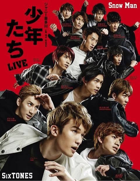 少年たち 〜Born Tomorrow〜