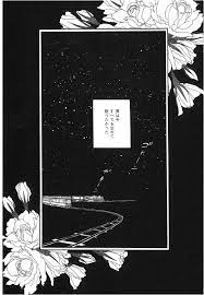 Find aesthetic anime wallpapers hd for desktop computer. Lari Luke Shinkami Au On Twitter In 2021 Anime Wallpaper Iphone Manga Wallpaper Black And White Anime Wallpaper