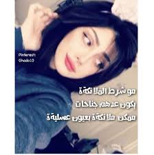 pin by رمزيات on أ حبها incoming call incoming call screenshot