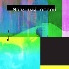Santiz Eto Nash S Toboj Malenkij Mir Muzonov Net Skachat Muzyku Besplatno V Formate Mp3 Skachat Pesni Besplatno Onlajn 2020 Slushat Muzyku Bez Registracii