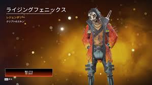 【apex】プレイパックの入手方法!ワットソン・オクタンの無料スキンが手に入る!【ps plus加入者限定】 2020/02/04 1分 ハボックとp2020は「デイジーチェーン」というスキン名です。黄色が好きな人にはいいかもね! Apex è‰² é•ã„ ã‚¹ã‚­ãƒ³