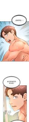 全彩韩漫】學弟,甘巴爹捏第28~30話