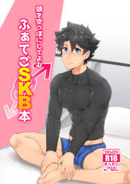 PULIN Nabe (kakenari)] Atama o Karappo ni Shite Yomu FateGO SKB Bon  (FateGrand Order) [Digital] : rrule34gay