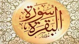 امعلقها على جامة الرؤيه الخلفيه بسيارتي. ØªØ¹Ø±Ù Ø¹ÙÙ ÙØ¶Ù ÙØ±Ø§Ø¡Ø© Ø³ÙØ±Ø© Ø§ÙØ¨ÙØ±Ø© ÙÙÙÙØ§ ÙØ®ØªÙÙÙÙ