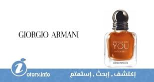 Les notes de coeur sont toffee, cannelle, lavande et sauge; Ø¹Ø·Ø± Ø¬ÙˆØ±Ø¬ÙŠÙˆ Ø£Ø±Ù…Ø§Ù†ÙŠ Ø§Ù…Ø¨ÙˆØ±ÙŠÙˆ Ø£Ø±Ù…Ø§Ù†ÙŠ Ø³ØªØ±ÙˆÙ†Ø¬Ø± ÙˆÙŠØ° ÙŠÙˆ Ø§Ù†ØªÙ†Ø³Ù„ÙŠ