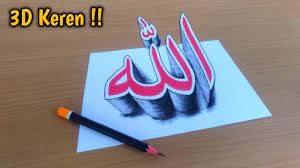 Kaligrafi allah free vector in coreldraw cdr cdr vector. Mudah Ternyata Membuat Kaligrafi Allah 3d Youtube