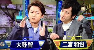 7 13 土 嵐にしやがれ ikkoが叫ぶ 大好物デスマッチ 嵐 嵐にしやがれ デスマッチ