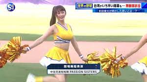 エロ画像】台湾のプロ野球チアガールが世界に通用するエロスやったwwwwww - エロコスプレ