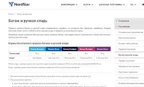 Регистрация