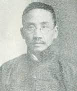 THE TRAGEDY OF CHINESE REVOLUTION -- Political, Social, Cultural,  Historical Analysis Of China