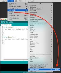 Arduino ライブラリ