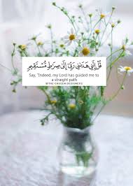 Islam And Quran Image Quran Quotes Inspirational Beautiful Quran Quotes Quran Quotes