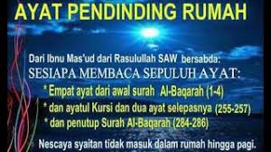 Seiring berkembangnya dunia bangunan, bentuk pagar rumah yang. Ayat Ruqyah Pengusir Jin Pagar Rumah Pagar Keluarga Youtube