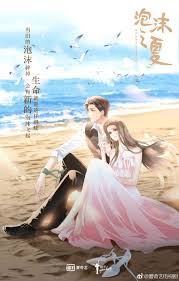 愛奇藝電視劇 台灣微博精選 Milye Anime Pary Anime Manga