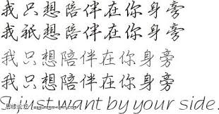 Draw a hanzi in the pale blue box. How To Hand Write Chinese Characters Faster Chinese Language Stack Exchange