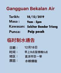 Gangguan bekalan air disebabkan kerja penggantian injap itu menyebabkan henti tugas sementara loji rawatan air bukit nanas dan wangsa maju. Gangguan Bekalan Air Punca Paip Leong Yu Man æ¢è€€é›¯ Facebook