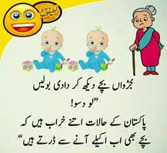 Phr To Dari Duniya Her Bhoot Kharab Movie Quotes Funny Funny Facts Funny Relationship Memes