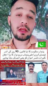 Nasir Awan (@justicefornasirawan)'s videos with original sound