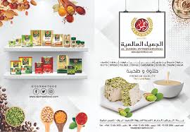 شركة الجميل العالمية