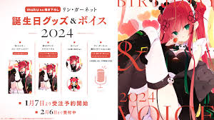 Canan 日南 ファンクラブ3ヶ月～24ヶ月継続、バレンタイン誕生日記念グッズ Canan