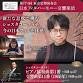 Japan Philharmonic Orchestra event image