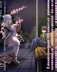 痴女光辉的夜生活 - Page 6 - HentaiEra