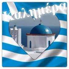 24 846 просмотров 24 тыс. 25 Good Morning Ideas In 2021 Kalhmera Eikones Apof8egmata