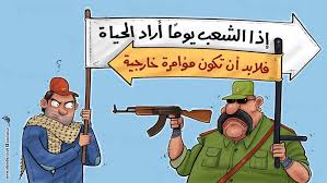 ابناء  الحياة  والموت  بدون  مقابل…..