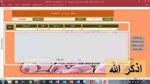 برنامج ادارة المطاعم مفتوح المصدر تنزيل الموسيقى Mp3 مجانا