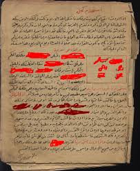 Tariqa Qadiriya Boudchichiya Ch مخطوطات روحانية ومهمة جدا