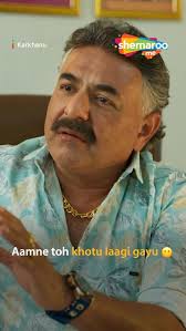 The wait is almost over! The Great Gujarati Matrimony releases in just one  day only