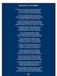 Deşteaptă te române din somnul cel de moarte în care te adânciră barbarii de tirani. Imnul National Versuri