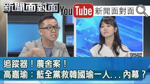 相關連結 星島頭條網 頭條日報 新聞搜尋 東周網 the standard 星島海外地產. æ–°é—»é¢å¯¹é¢ Free Chinese Tv