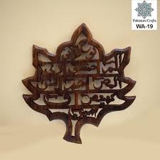 This supplier has not provided a company introduction yet. Wall Art Pakistani Crafts