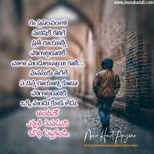 Trust is the fruit of a relationship in which you know you are loved. — william p. View 24 Broken Family Relationship Quotes In Tamil Sisopenuri