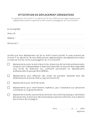 Seule cette attestation employeur suffit pour vos déplacements professionnels. Attestation De Deplacement Derogatoire Et Justificatif De Deplacement Professionnel Aubigne Racan