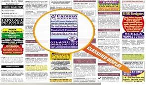Ads in Jammu Bulletin Newspaper
