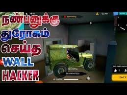 Please verify that you are human and not a software(automated bot). Free Fire Hack Free Fire Wallhack Car Free Fire Wall Hacker Tamil Free Fire Tricks