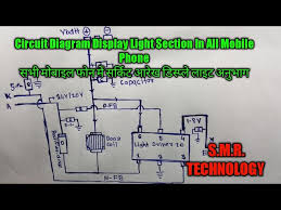Emzzy… would u please send me your circuit diagram???… my circuit on protues is not working properly. Circuit Diagram Display Light Section In All Mobile Phone S M R Technology Youtube