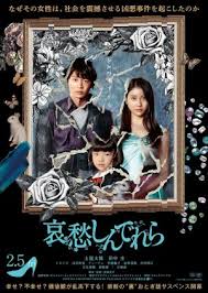 — cinderella (2021) on sony pictures…» The Cinderella Addiction 2021 Mydramalist