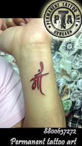 Maa Tattoo Ma Tattoo Design Ma Tatoo In Hindi Ma Tattoo With Color Maa Tattoo In Color Maa Tattoo In Red Tattoos Latest Tattoo Design Maa Tattoo Designs