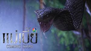 แม่เบี้ย ดิ อีโรติก อาร์ต มิวสิคัล นอกจากความเด่นด้วยเนื้อหาที่สะท้อนถึง ศีลธรรมและ. à¸¡à¸²à¹à¸¥ à¸§à¸ à¸²à¸žà¹à¸£à¸ Cg à¸‡ à¸¥à¸°à¸„à¸£à¹à¸¡ à¹€à¸š à¸¢ 2021 à¸ªà¸¡à¸ˆà¸£ à¸‡à¸¡ à¸¢