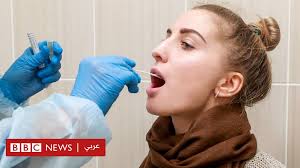 The lower the virus concentration in the. ÙÙŠØ±ÙˆØ³ ÙƒÙˆØ±ÙˆÙ†Ø§ Ù…Ø§ Ø£Ù†ÙˆØ§Ø¹ Ø§Ø®ØªØ¨Ø§Ø±Ø§Øª Ø§Ù„ÙƒØ´Ù Ø¹Ù† ÙƒÙˆØ±ÙˆÙ†Ø§ ÙˆÙ…Ø§ Ø£Ù‡Ù…ÙŠØªÙ‡Ø§ Bbc News Ø¹Ø±Ø¨ÙŠ