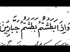 Join facebook to connect with salamun'alanuhin fil'alamin and others you may know. 19 Azhar Ideas Islamic Phrases Islamic Love Quotes Free Ebooks Download Books