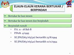 Borang permohonan tuntutan elaun pertukaran ke luar stesen. Gaji Elaun Dan Faedah Persaraan Ppt Download