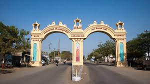 Dhari Form Amreli