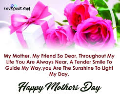 You are the best and will be best forever. Happy Mother S Day 2021 Quotes Best Mothers Day Inspirational Messages